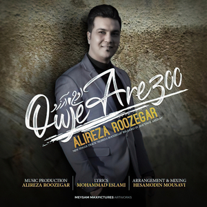Owje Arezoo
