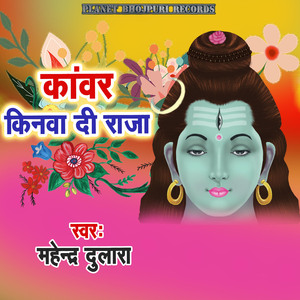 Kanwar Kinawa Di Raja