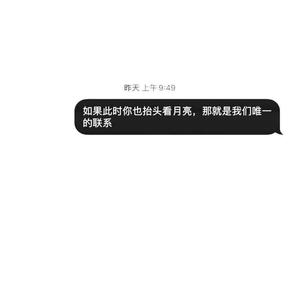 陌上再无花开（Prod MoonVibe Beatz & 10Ri）