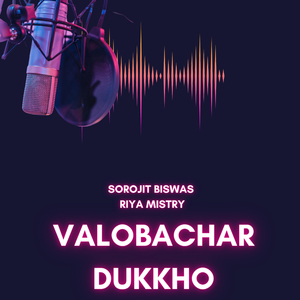 Valobachar Dukkho