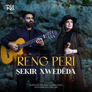 ŞEKIR XWEDÊDA (RENG PERÎ)