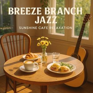 イベントシロップ・セレナーデ