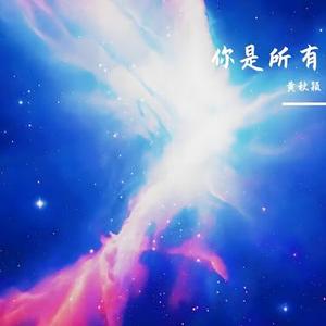 幽夜妆