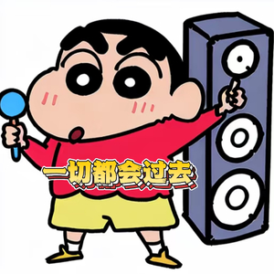 《一切都会过去》(ProdEVOMUSIC 和 Jackwavy)