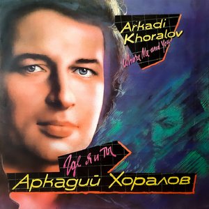 А снег рисует