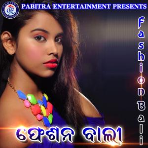 Hai Go Ischoolar Didi