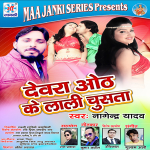 Humke Na Kam Kai Dihlas