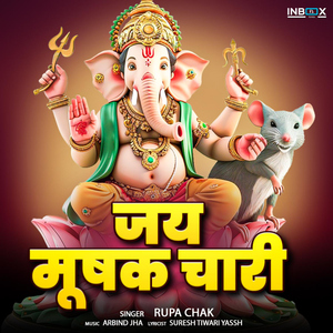 Jay Mushak Chari
