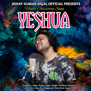 Yeshua