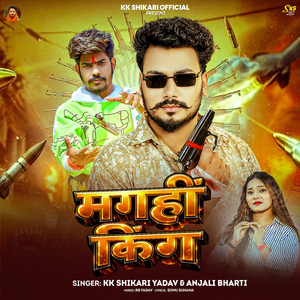 Magahi King