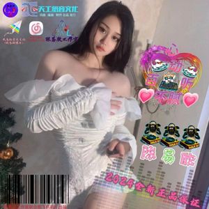 风往北吹得我流泪 - (陈易欣心动制作舞曲版)