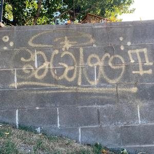 2 Perspectives (feat. ŃIX)