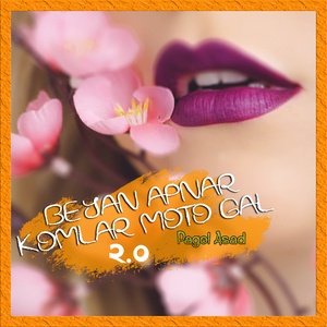 beyan Apnar Komlar moto gal 2.0