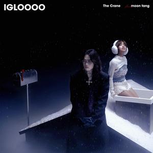 雪屋 / IGLOOOO (feat. moon tang)