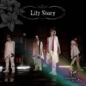 Lily Story