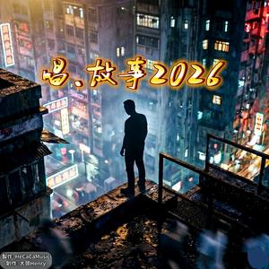 重新出發