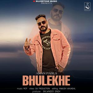 Bhulekhe
