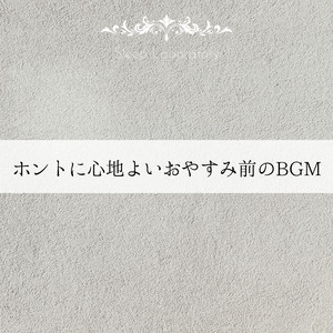 The Melody of the Heart