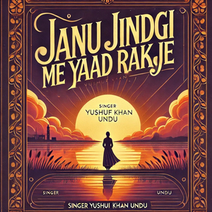 Janu jindgi me yaad rakhje