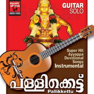 Ayyappa (Instrumental)