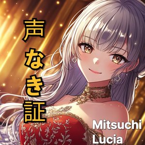 曇り空にも道はある