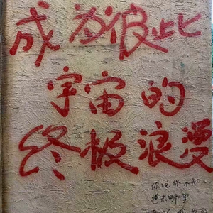 天使も涙を落とす