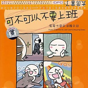 The Tide Is High (Get The Feeling)