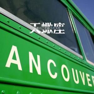 鲨影（翻自 王一博／程潇）