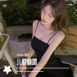 生命的云彩-Cynthia 桉柒