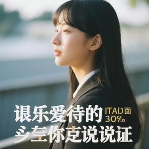 后来你爱着谁 (Cover 曲木老表)