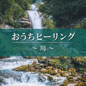 小さな滝