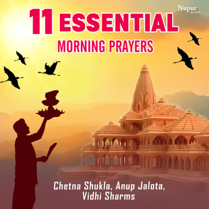 Ab Saunp Diya Iss Jeevan Ka