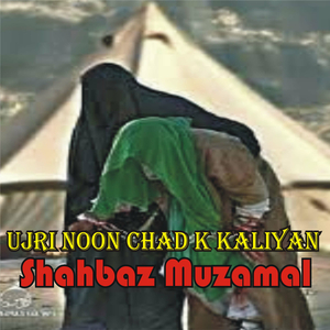 Ujri Noon Chad K Kaliyan (1)
