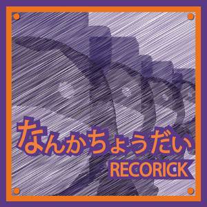 なんかちょうだい