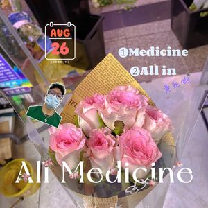 All in（Prod by smg）