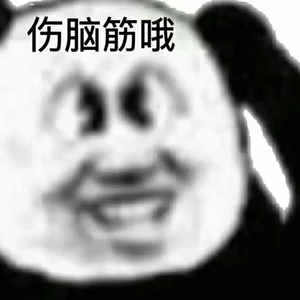 千秋迭梦
