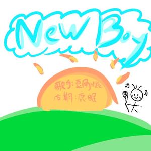 New Boy
