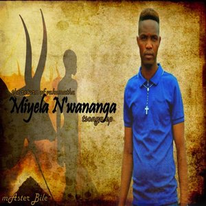 Tale Makhwayeni