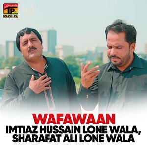 Wafawaan
