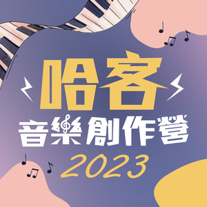 KIA (feat. 罗昊元)