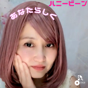 あなたらしく (INSTRUMENTAL)