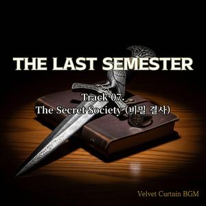 The Secret Society (비밀 결사)