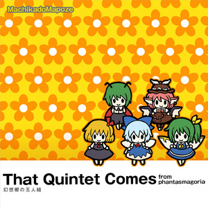 チルノ组曲より“Tempo di Gavotti”