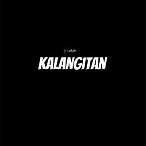 Kalangitan