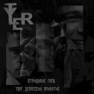 Чик-чирик! Клетку открой!