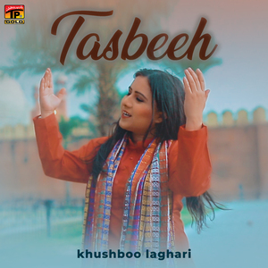 Tasbeeh