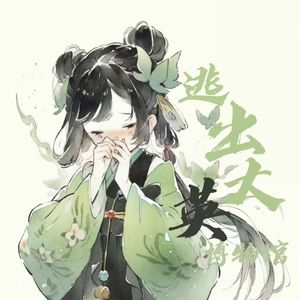 小小玉壶-逃出大英博物馆