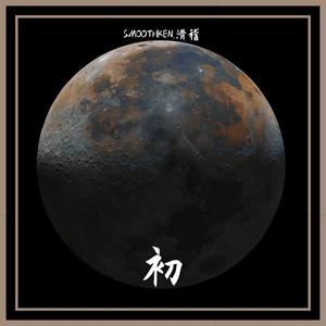 One day ˏ₍•ɞ•₎ˎ