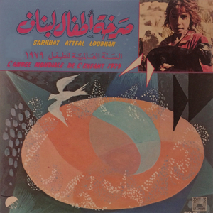 Rah Khabberkon Kossati