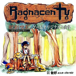 ラフレシア訓練所「アレンジver.」